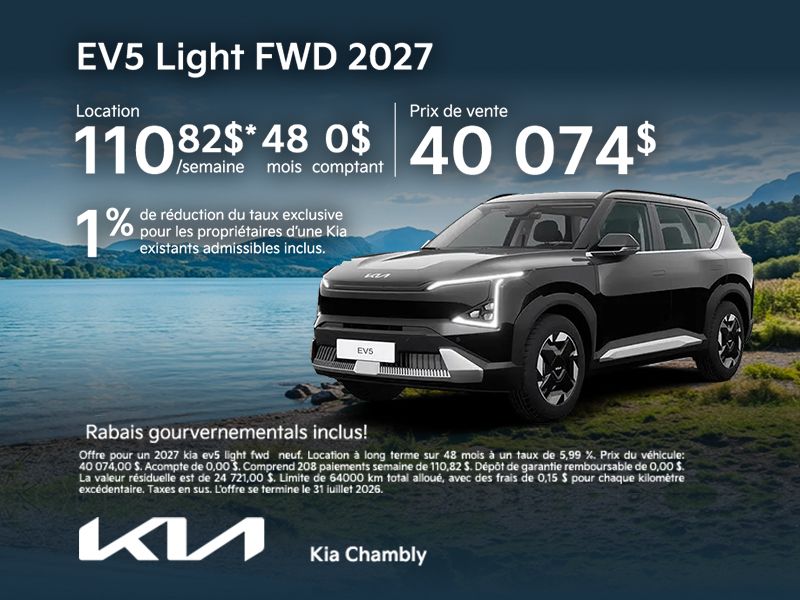 EV5 Light FWD 2027