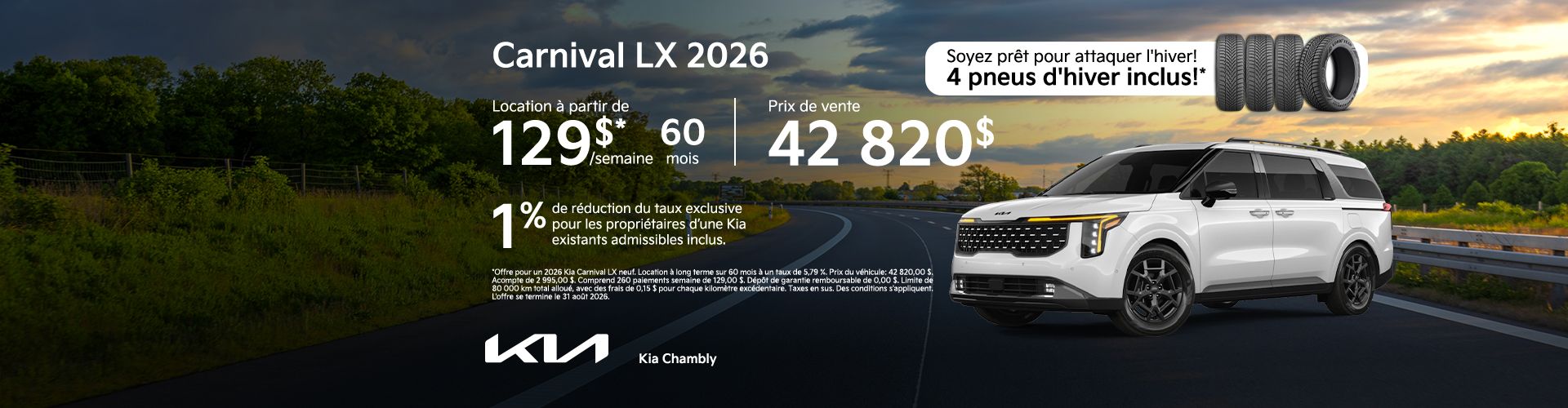 Carnival LX 2026