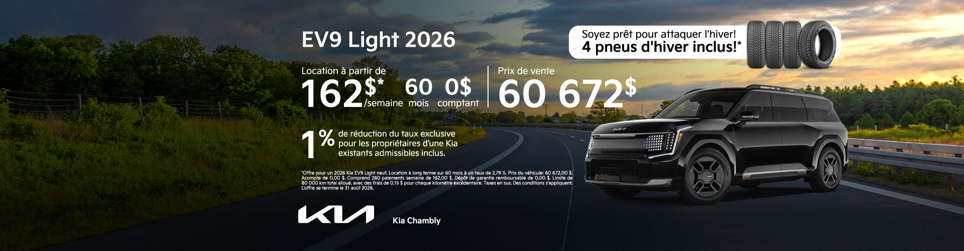 EV9 Light 2026