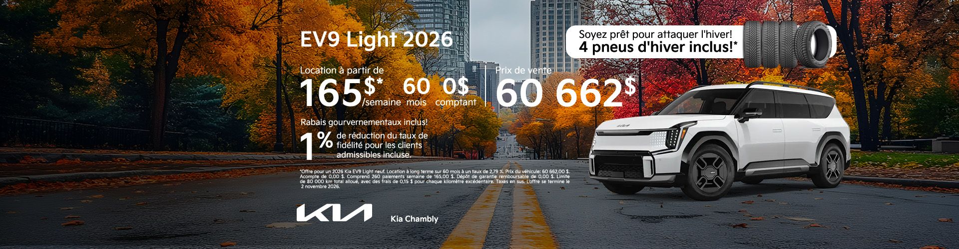 EV9 Light 2026