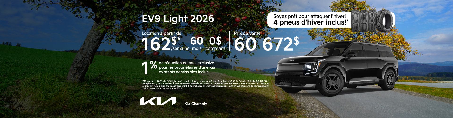 EV9 Light 2026