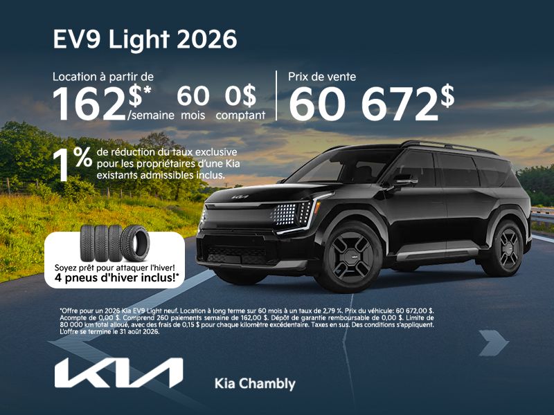 EV9 Light 2026