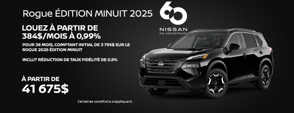 Nissan - Rogue