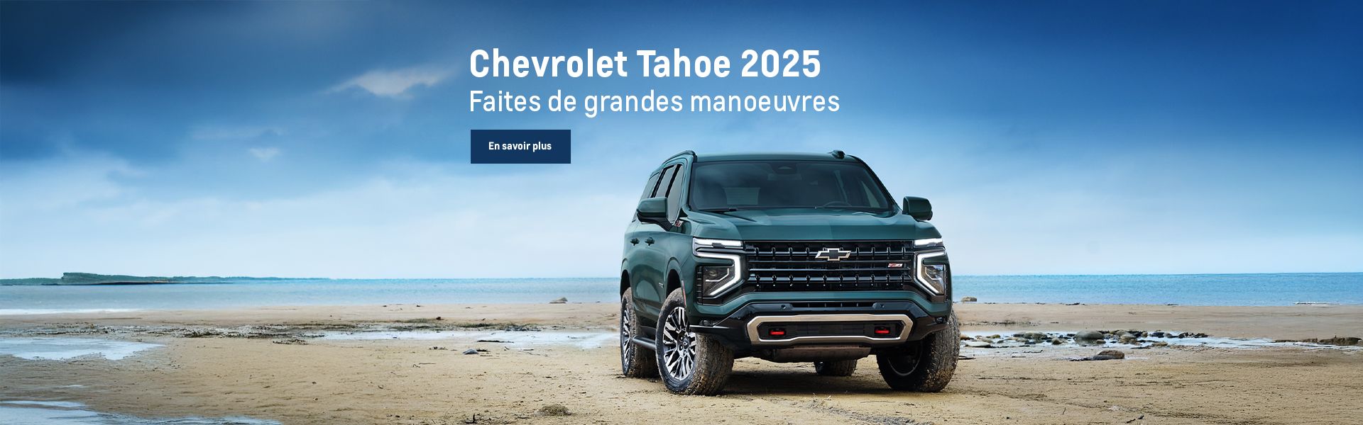 Chevrolet Tahoe 2025