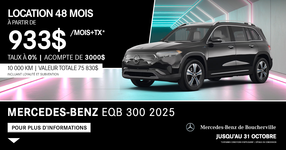 EQB 300 2025