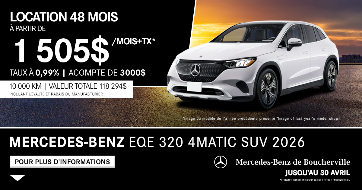 EQE 320 4MATIC 2026