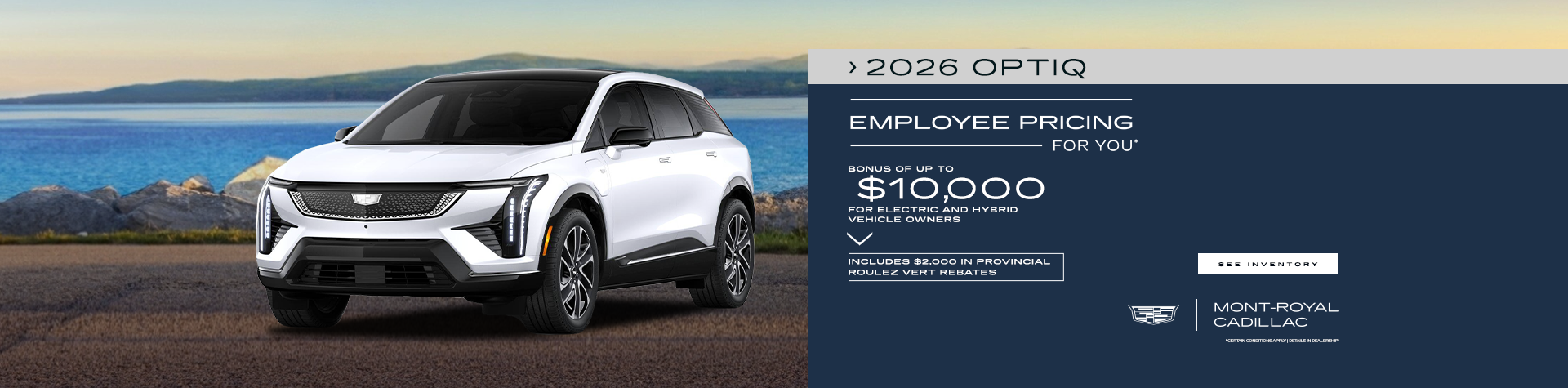 2026 OPTIQ ! 2026 OPTIQ !