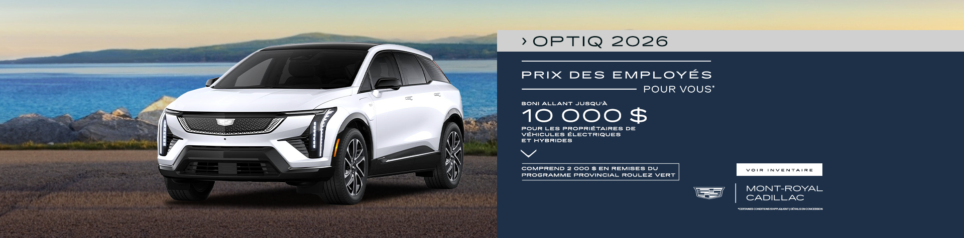 OPTIQ 2026 ! OPTIQ 2026 !