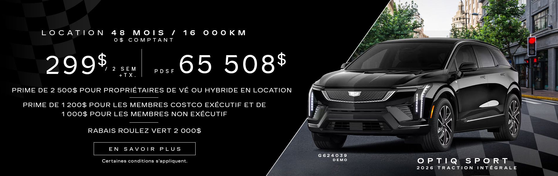Cadillac Optiq Sport 2026