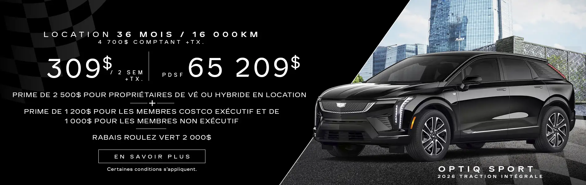 Cadillac Optiq Sport 2026