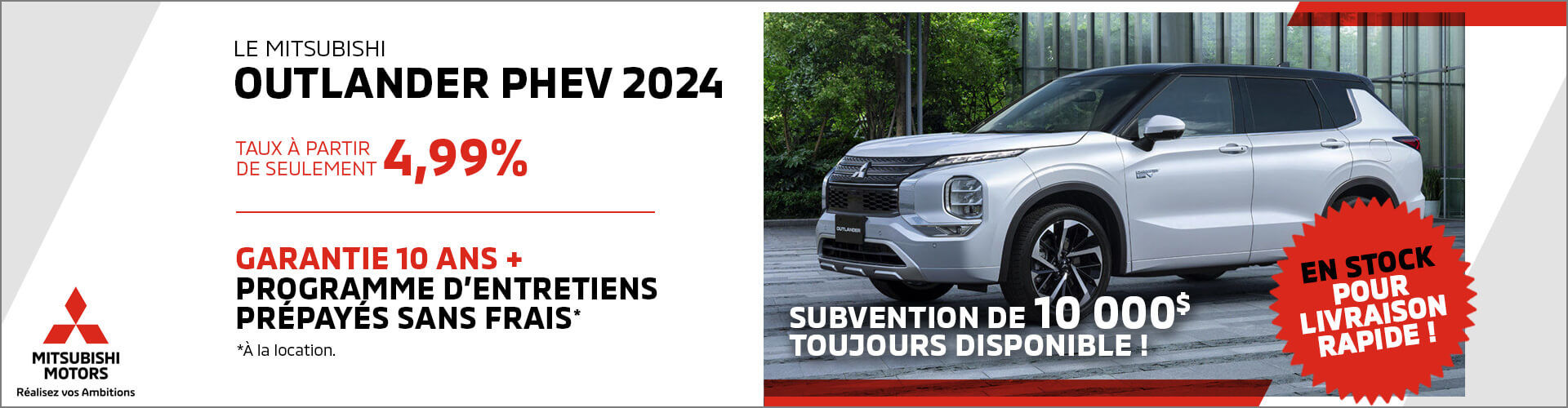 Mitsubishi Outlander PHEV 2024