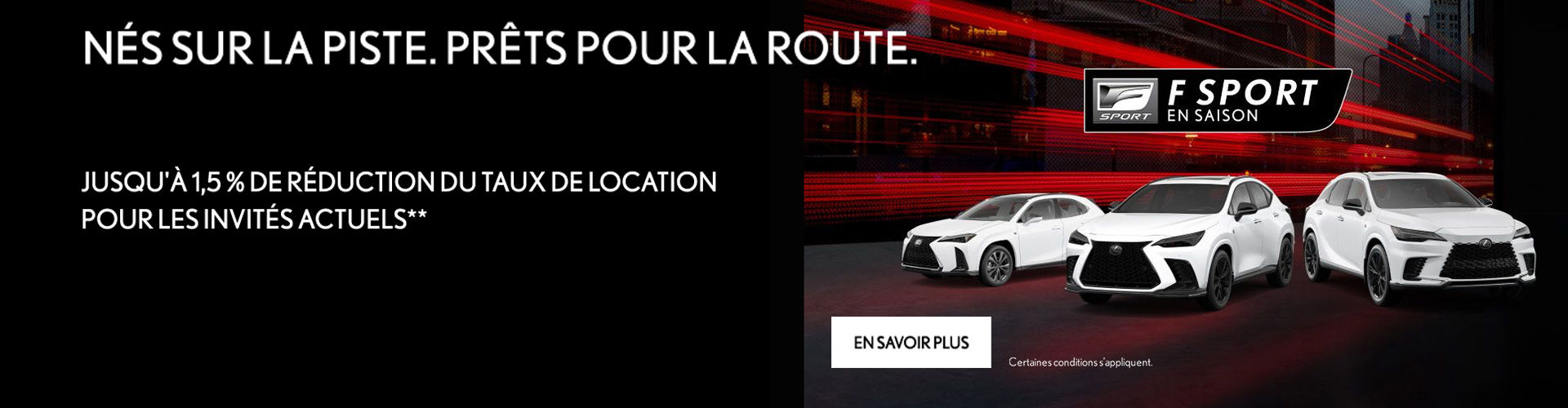 L'événement Lexus