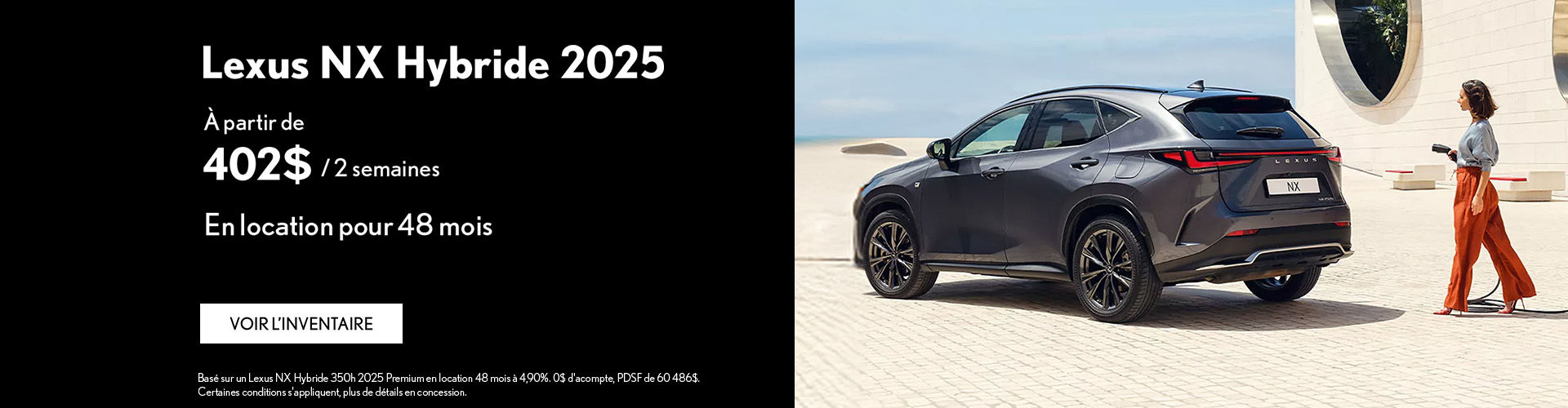 Lexus NX 2025