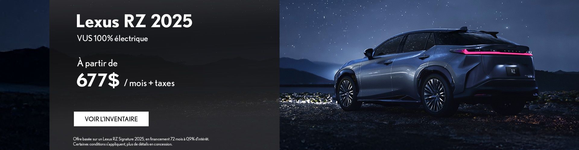 Lexus RZ 2025