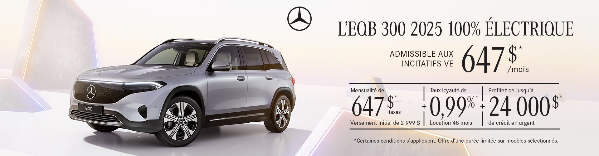 COMBINEZ LES AVANTAGES