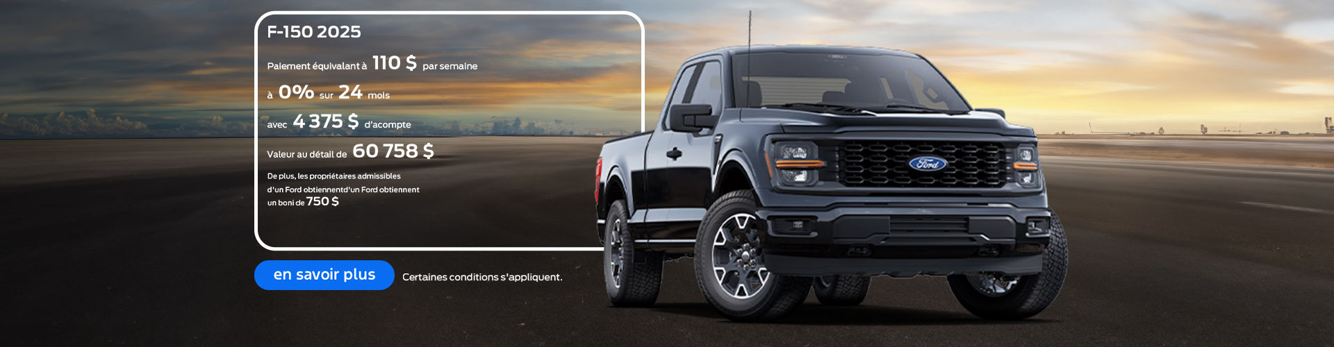 Ford - F-150
