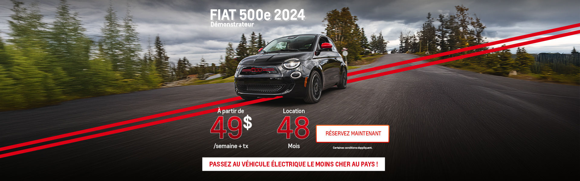 Fiat 500e 2024