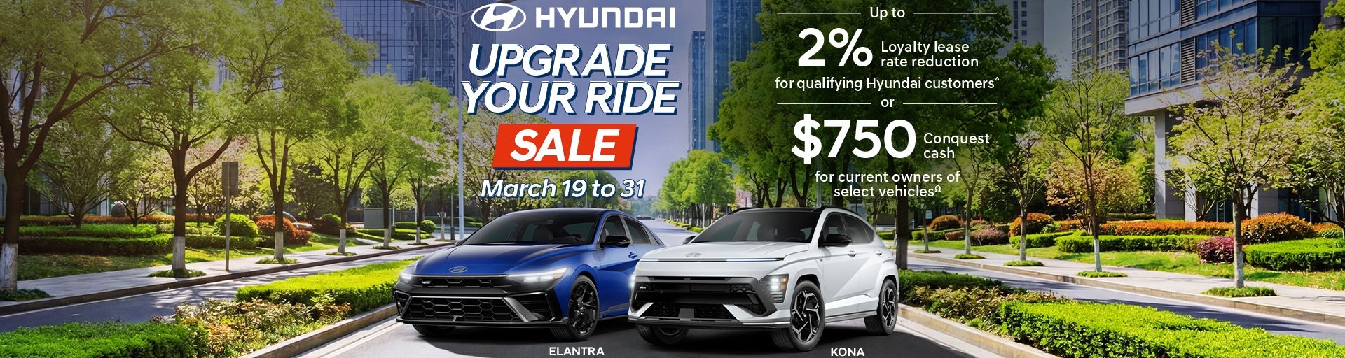 The Hyundai « Upgrade Your Ride » Sale