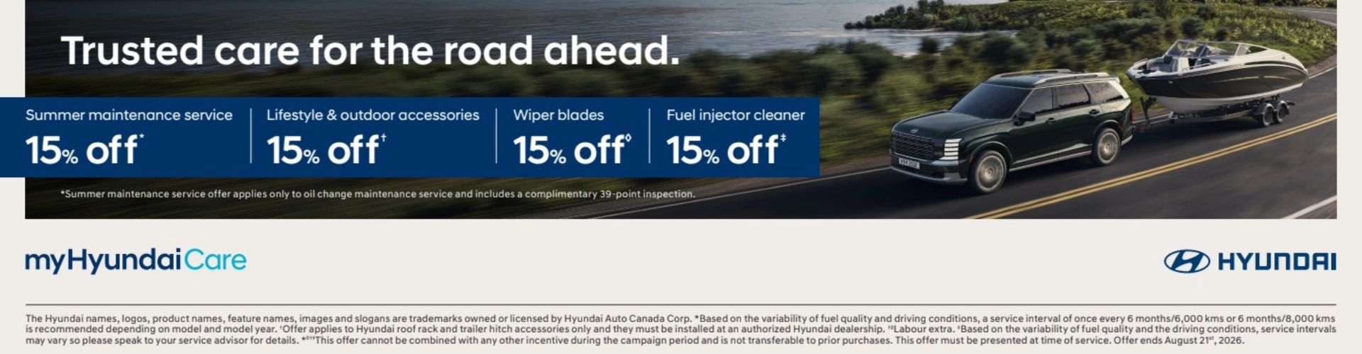 Summer Promotion