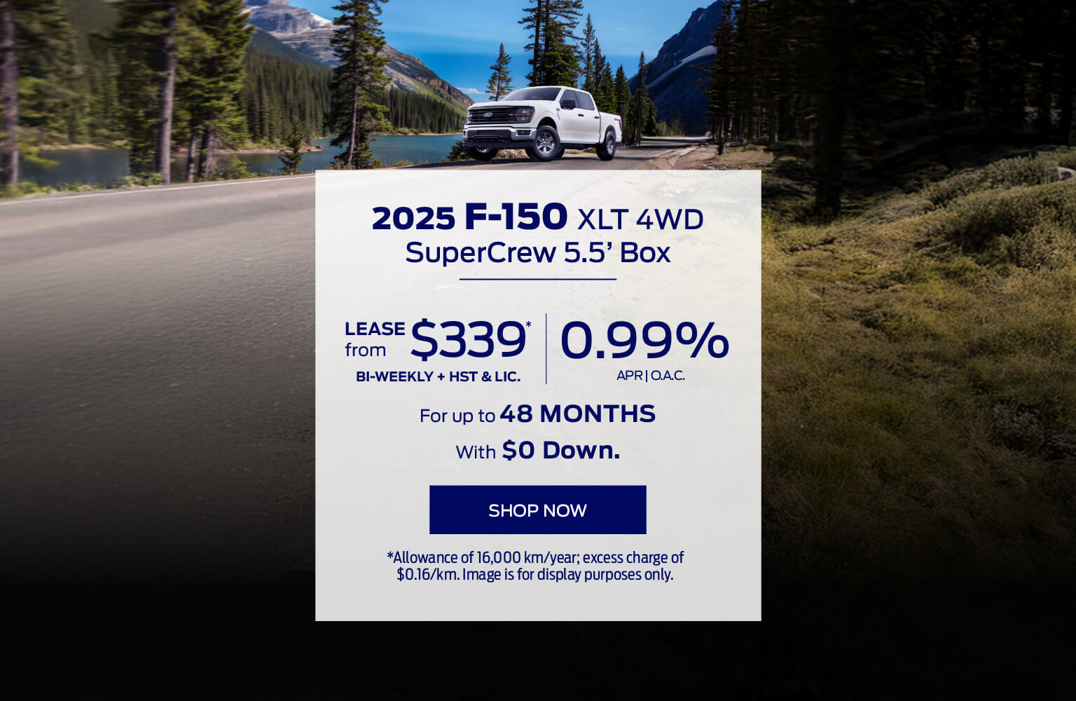 2025 F-150 Offer