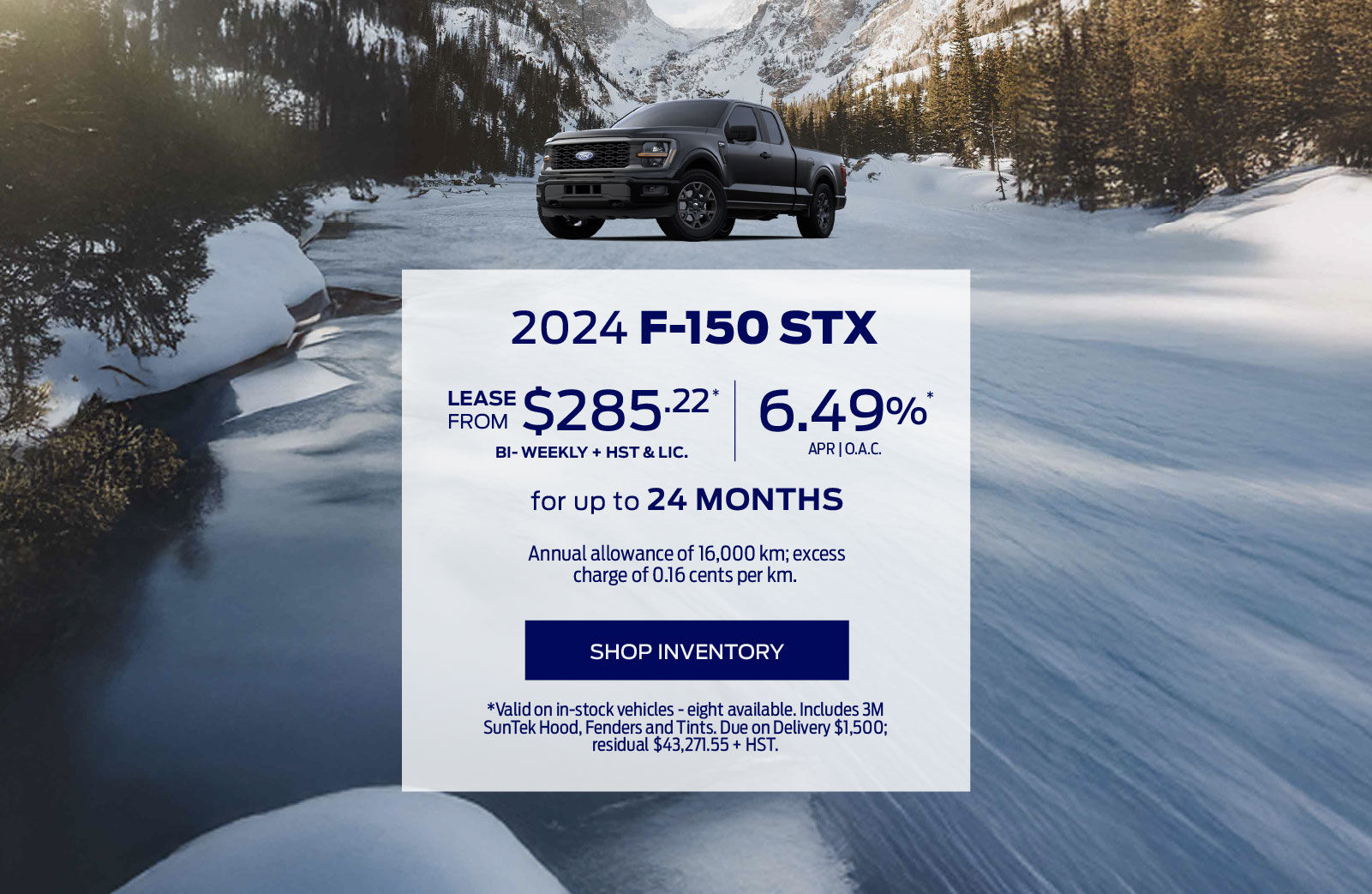 2024 F-150 Offer