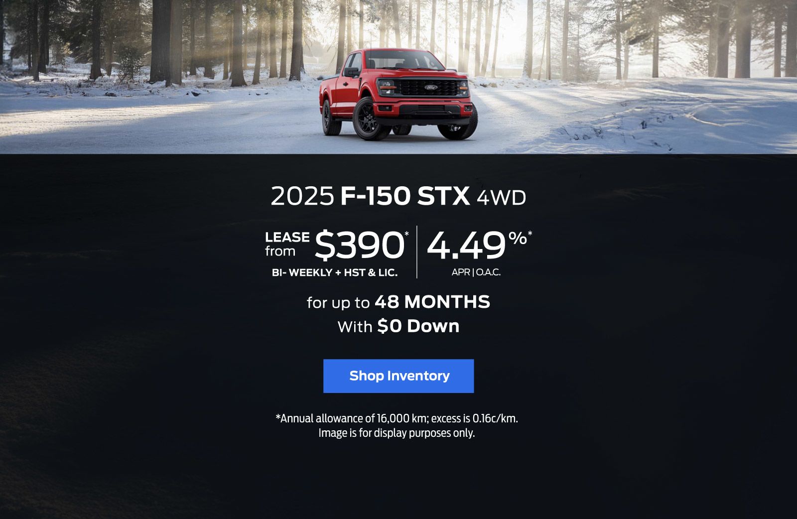 2025 F-150 Offer