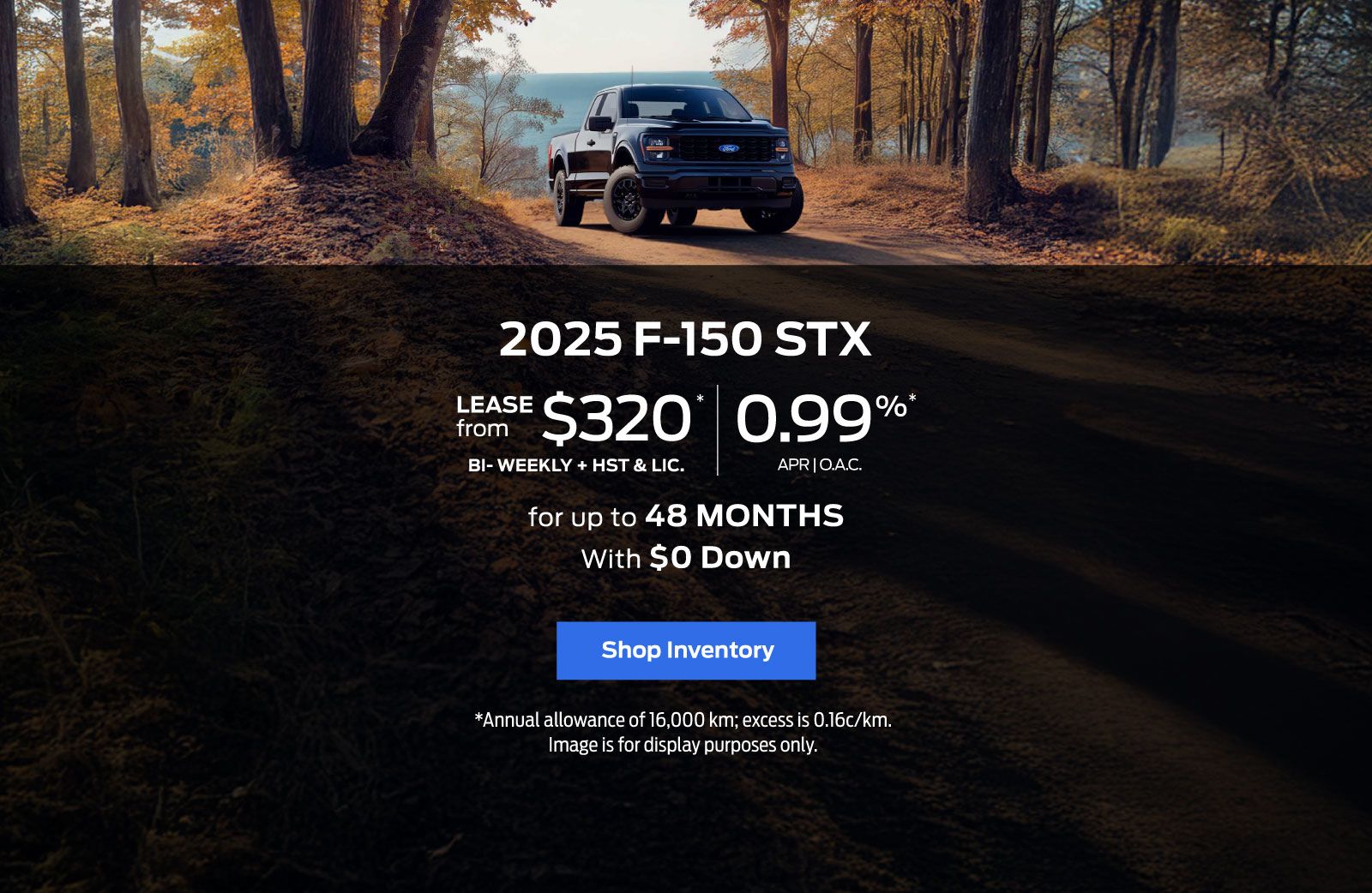 2025 F-150 Offer