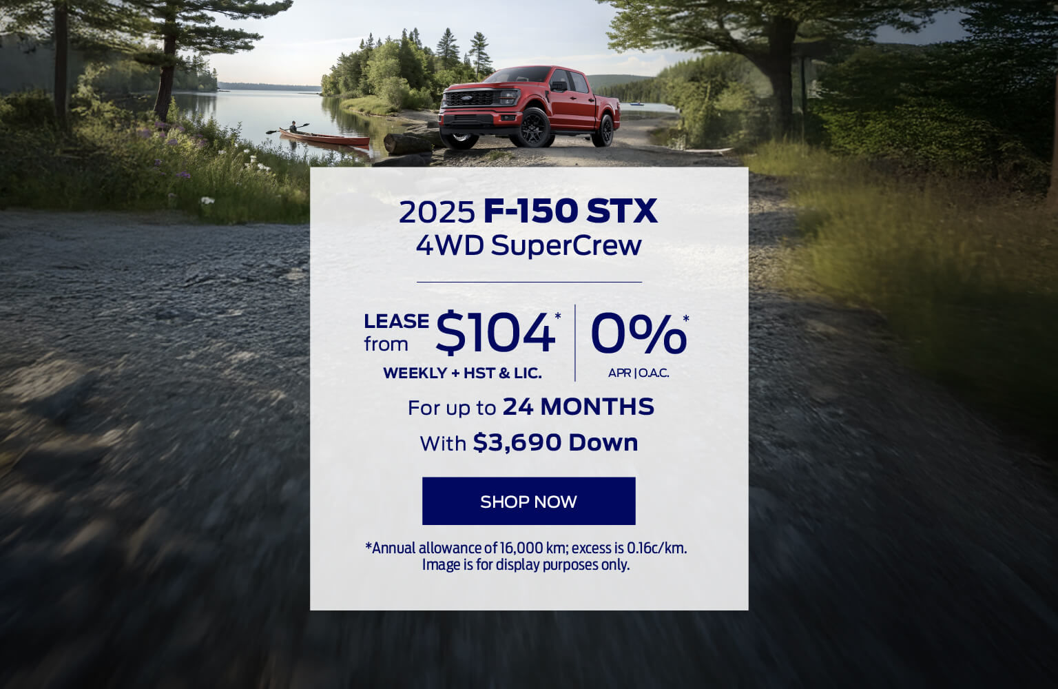 2025 Ford F-150  Offer