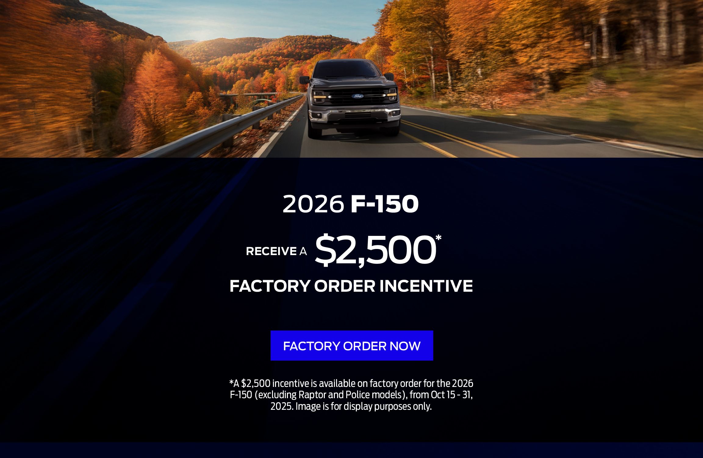 2026 Factory Order Bonus