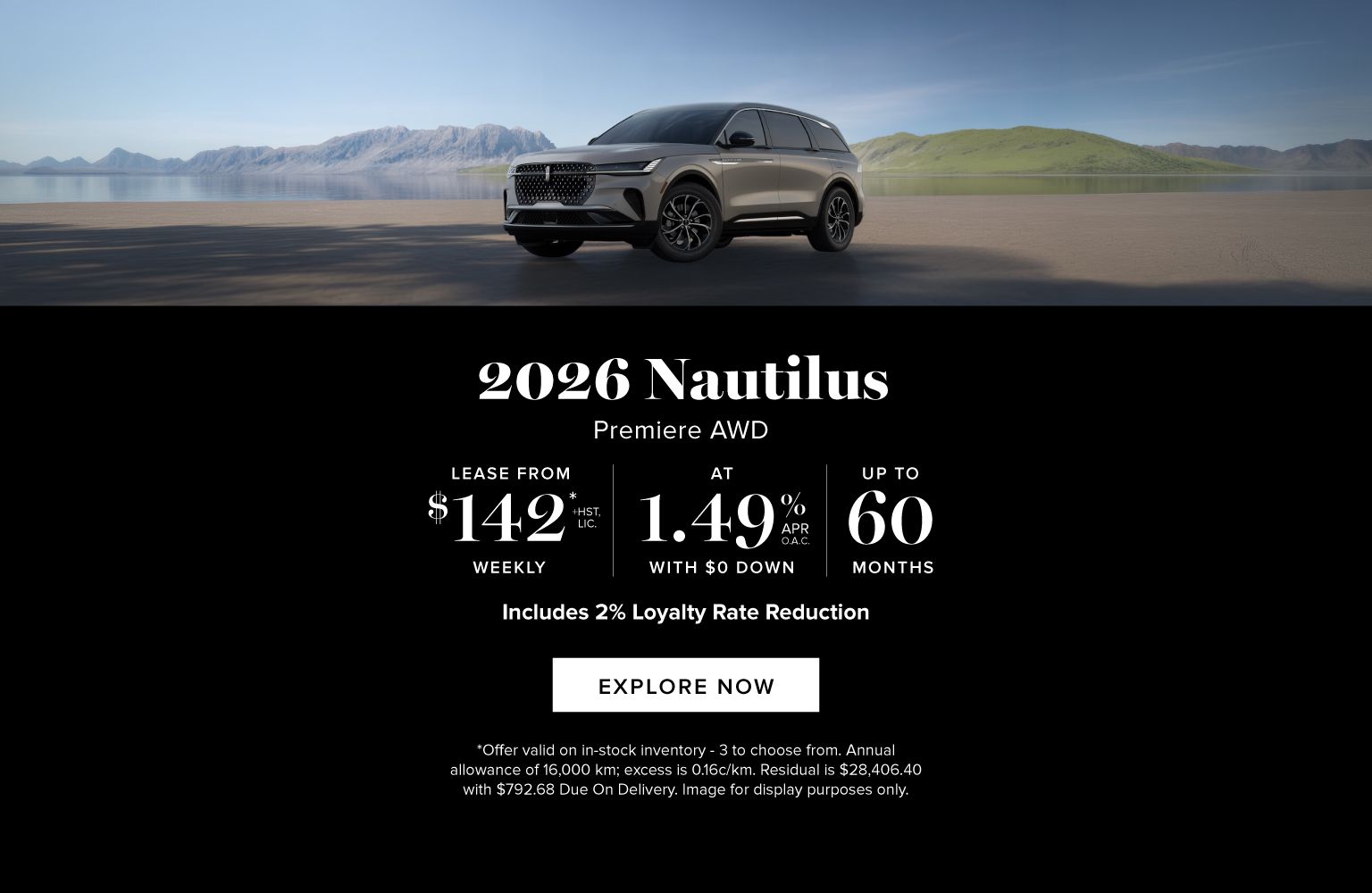 2026 Lincoln Nautilus