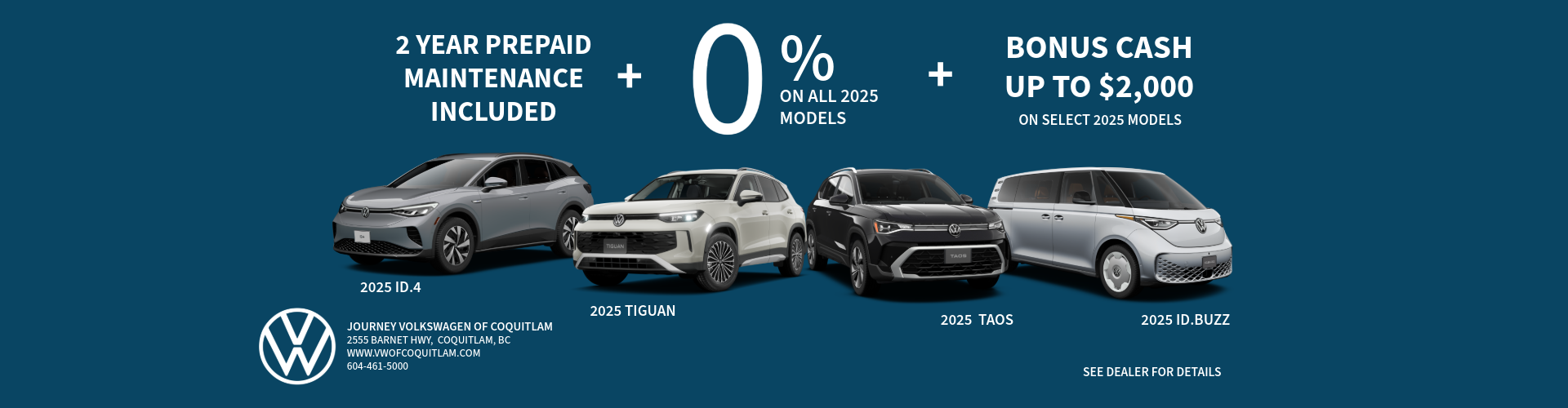 0% all 2025 models