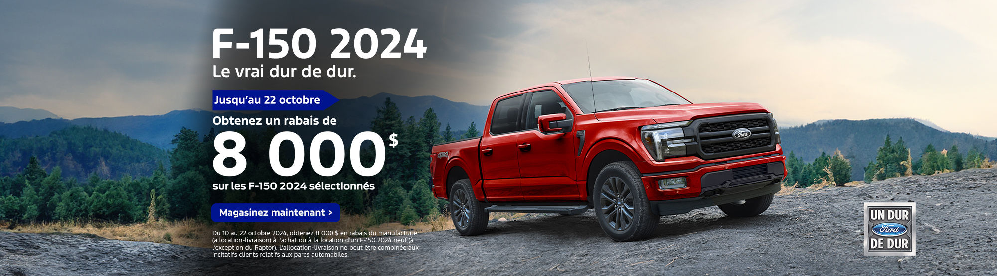 F-150 2024