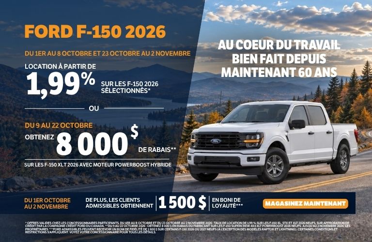 F-150 2026