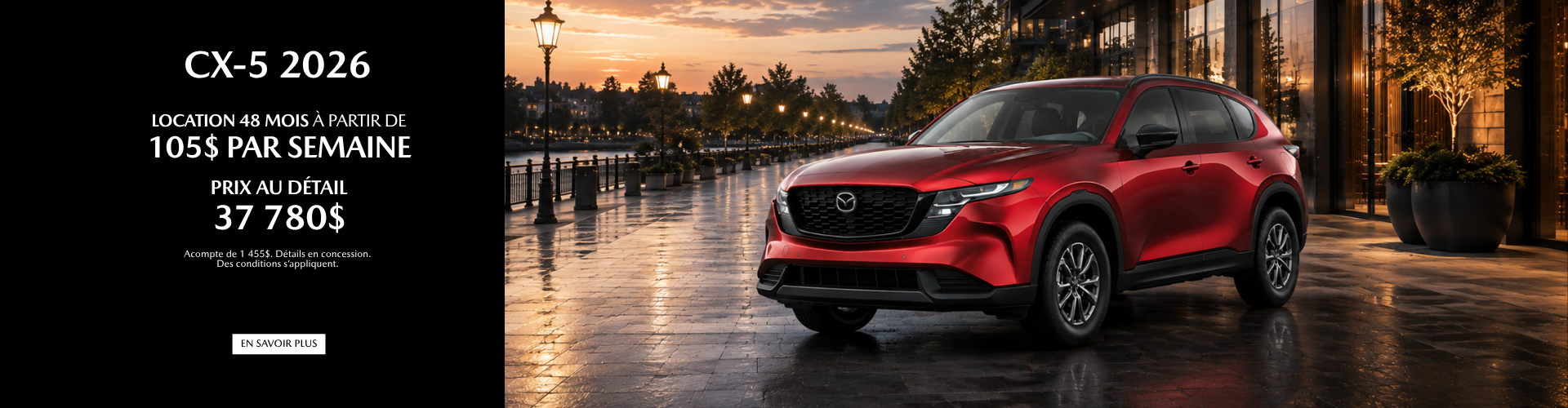 CX-5 2026