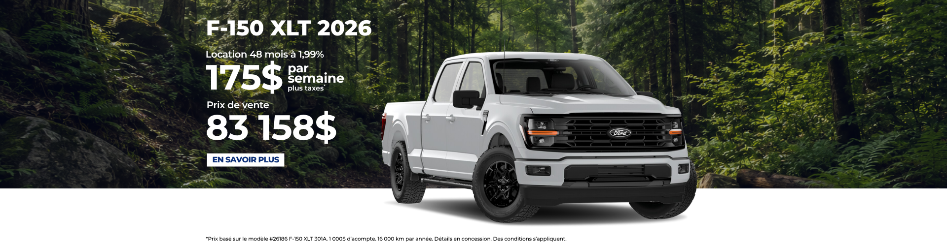 Ford F-150 2026
