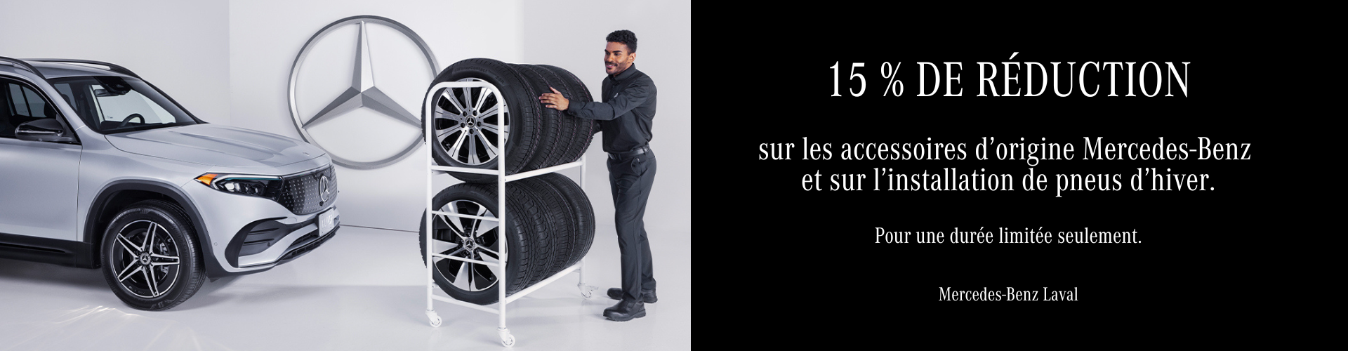 15% de réduction