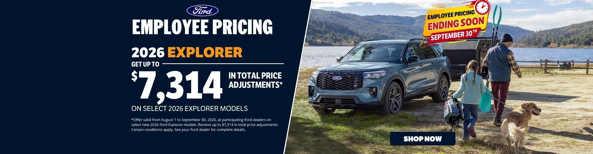 2026 Ford Explorer