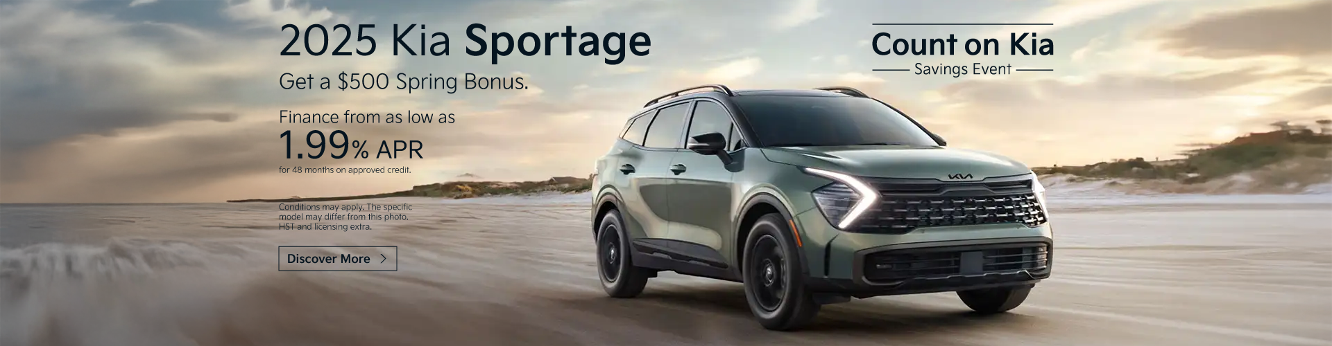 The Kia Sportage