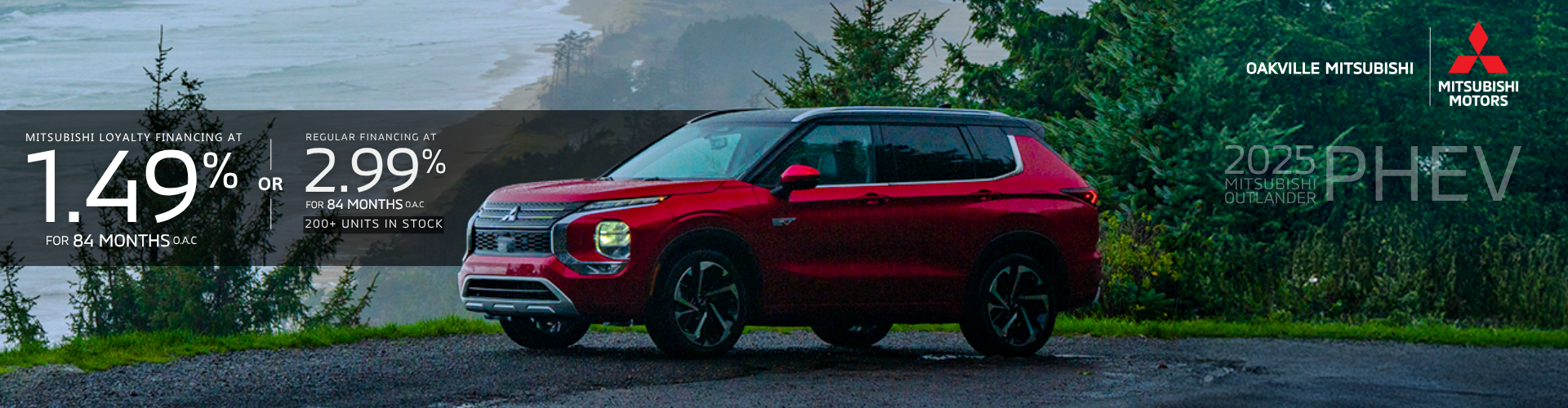 2025 PHEV