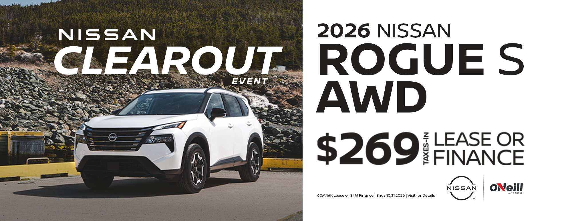 2026 Rogue S AWD