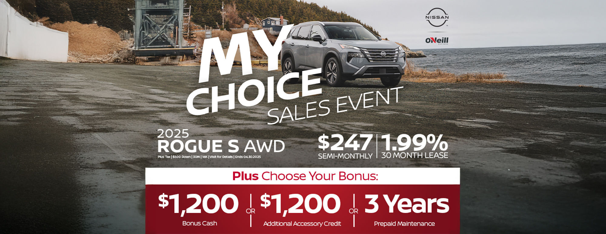 Nissan - Rogue S