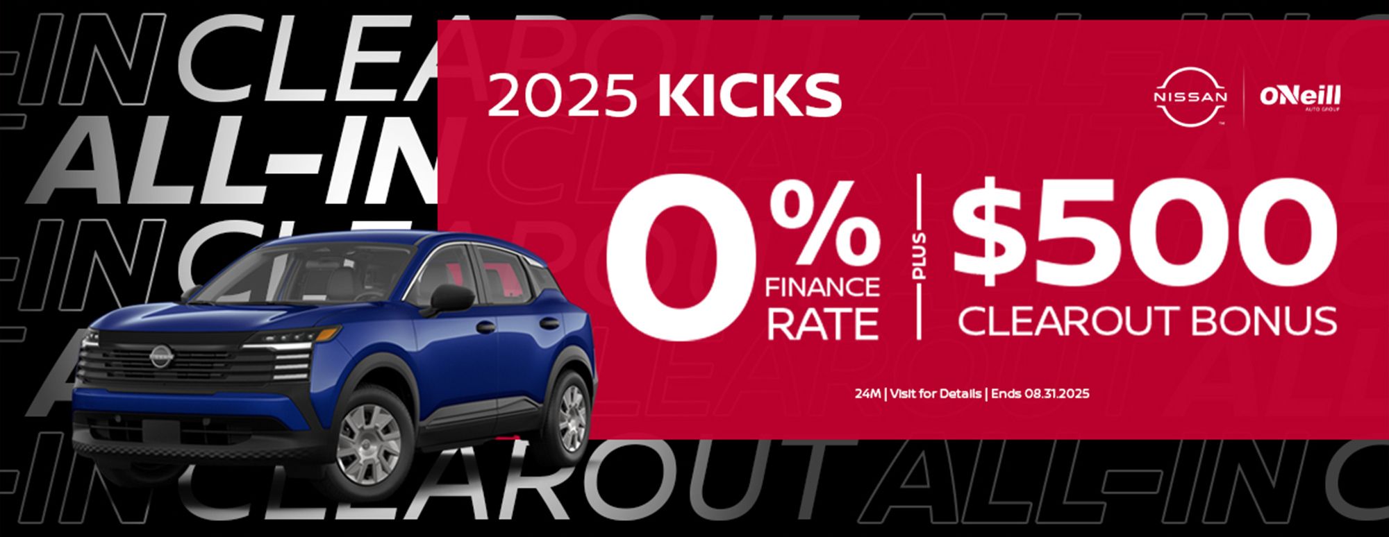 2025 Kicks