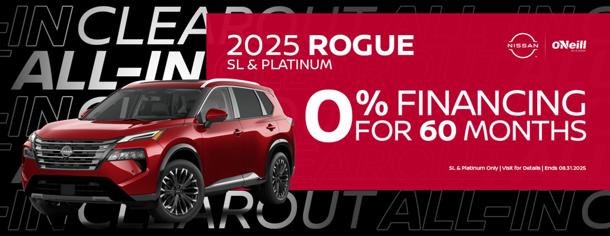 2025 Rogue