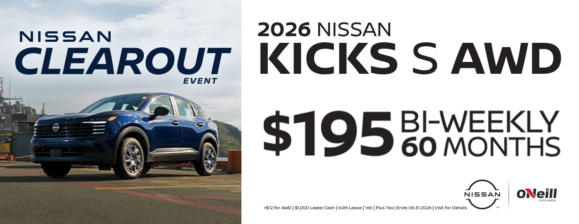 2026 Kicks S
