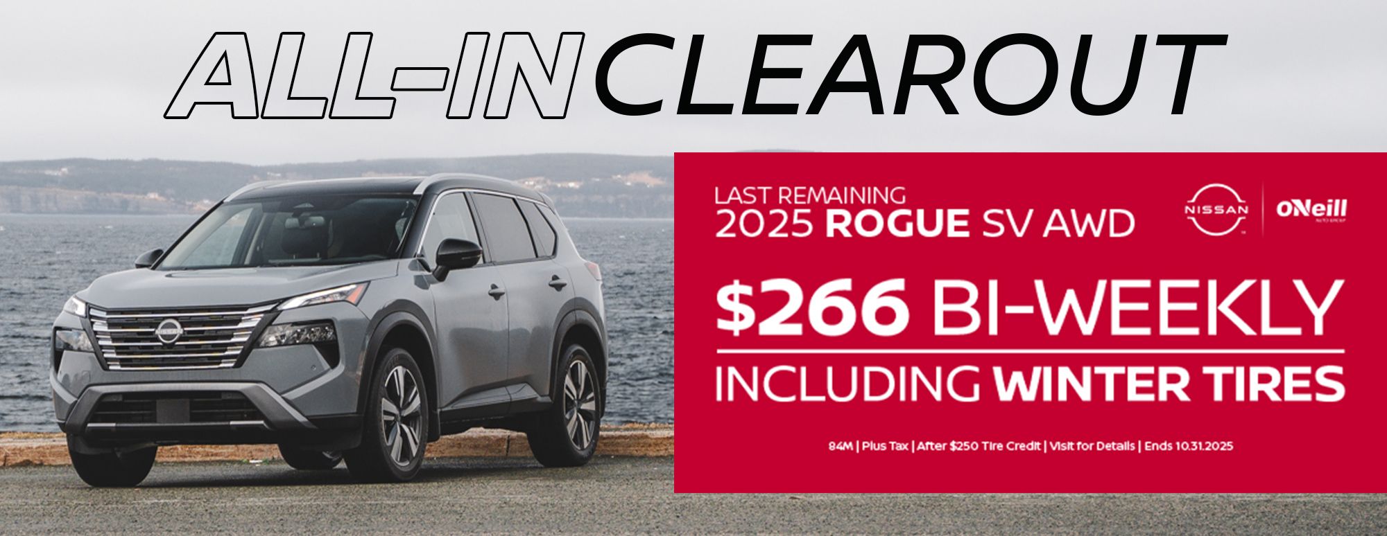 2025 Rogue SV AWD