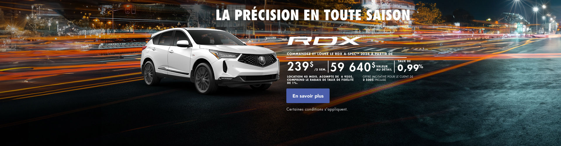 Acura RDX 2024