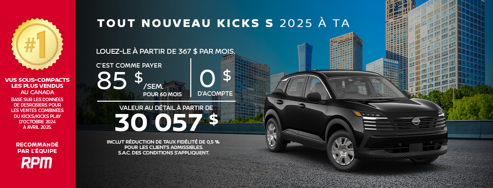 Nissan - Kicks S (SI-QC)