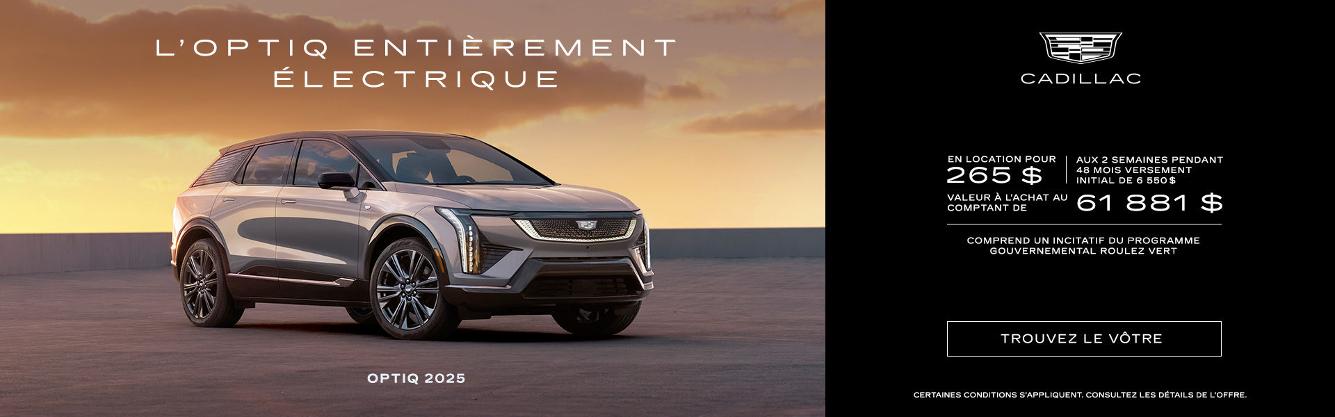 Cadillac - Optiq Location (SI-QC)