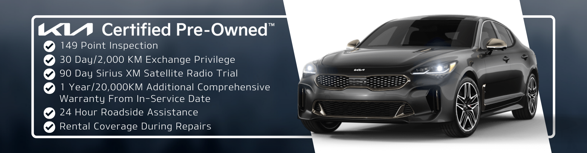 Kia CPO