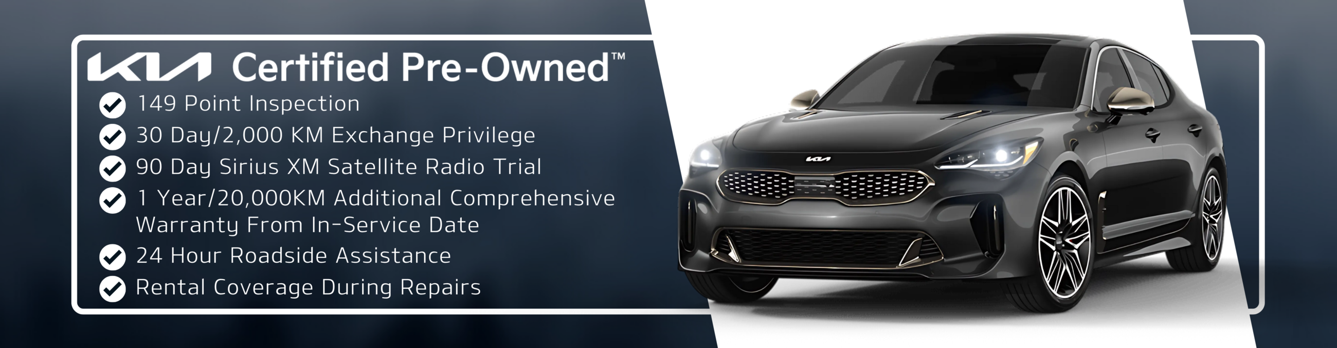 Kia CPO